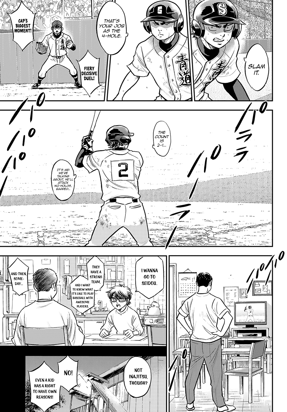 Daiya no A - Act II Chapter 281 16